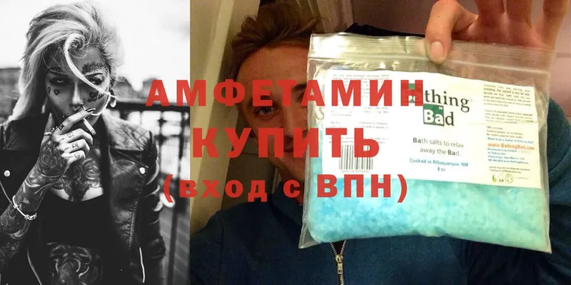 закладка  Бирюч  Amphetamine 98% 