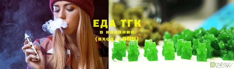 Еда ТГК конопля  купить наркотик  Бирюч 