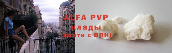 ALPHA-PVP Богородск