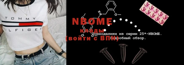 MDMA Верхний Тагил