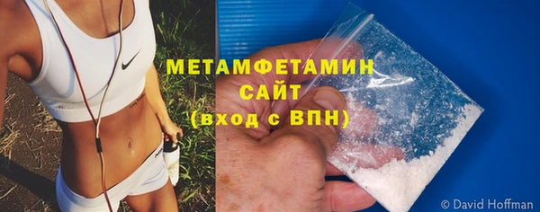 MDMA Верхний Тагил